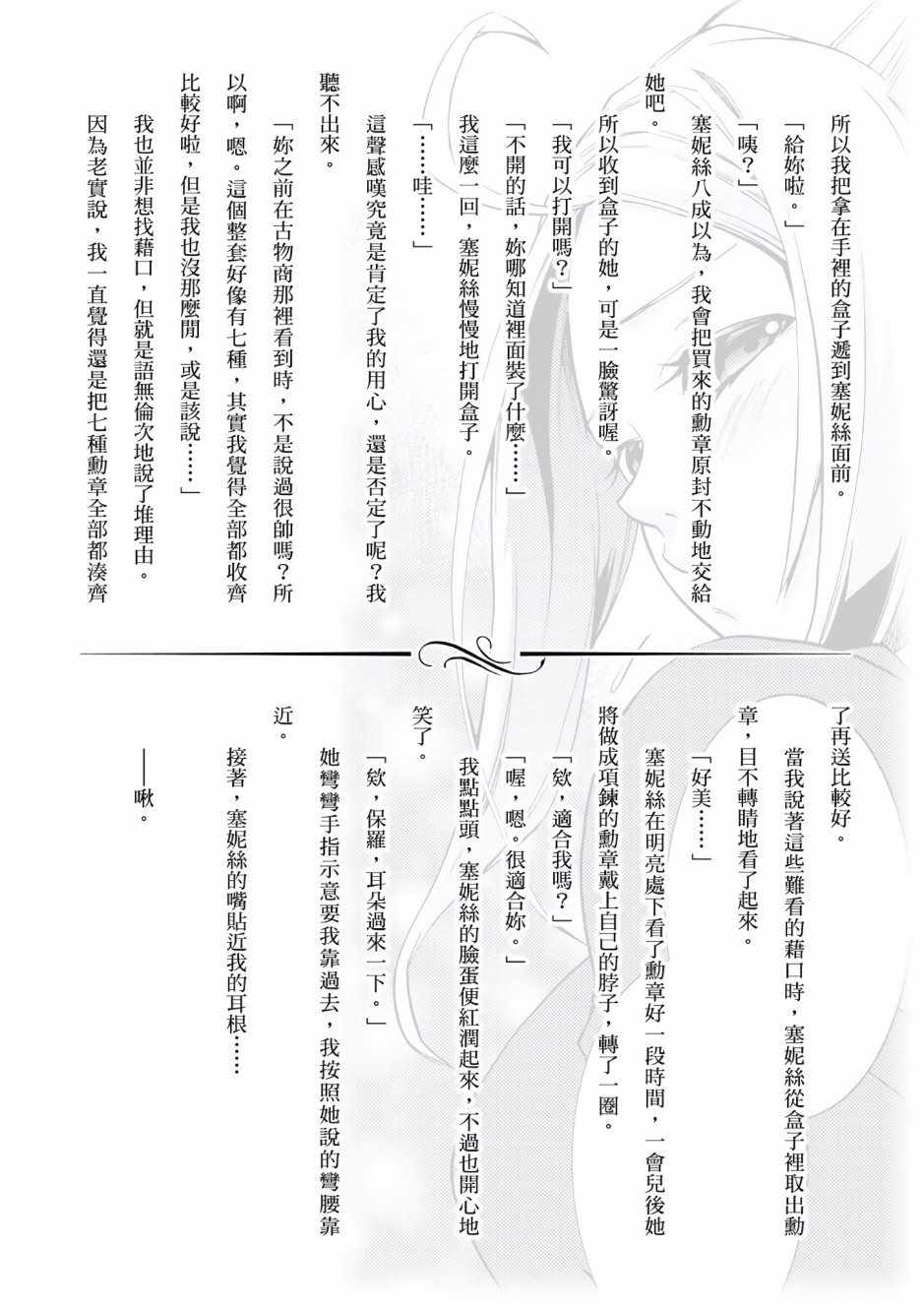 第 152 页