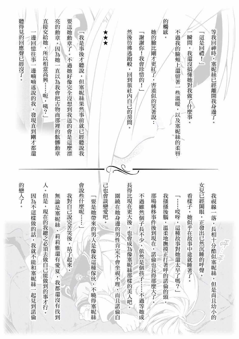 第 153 页