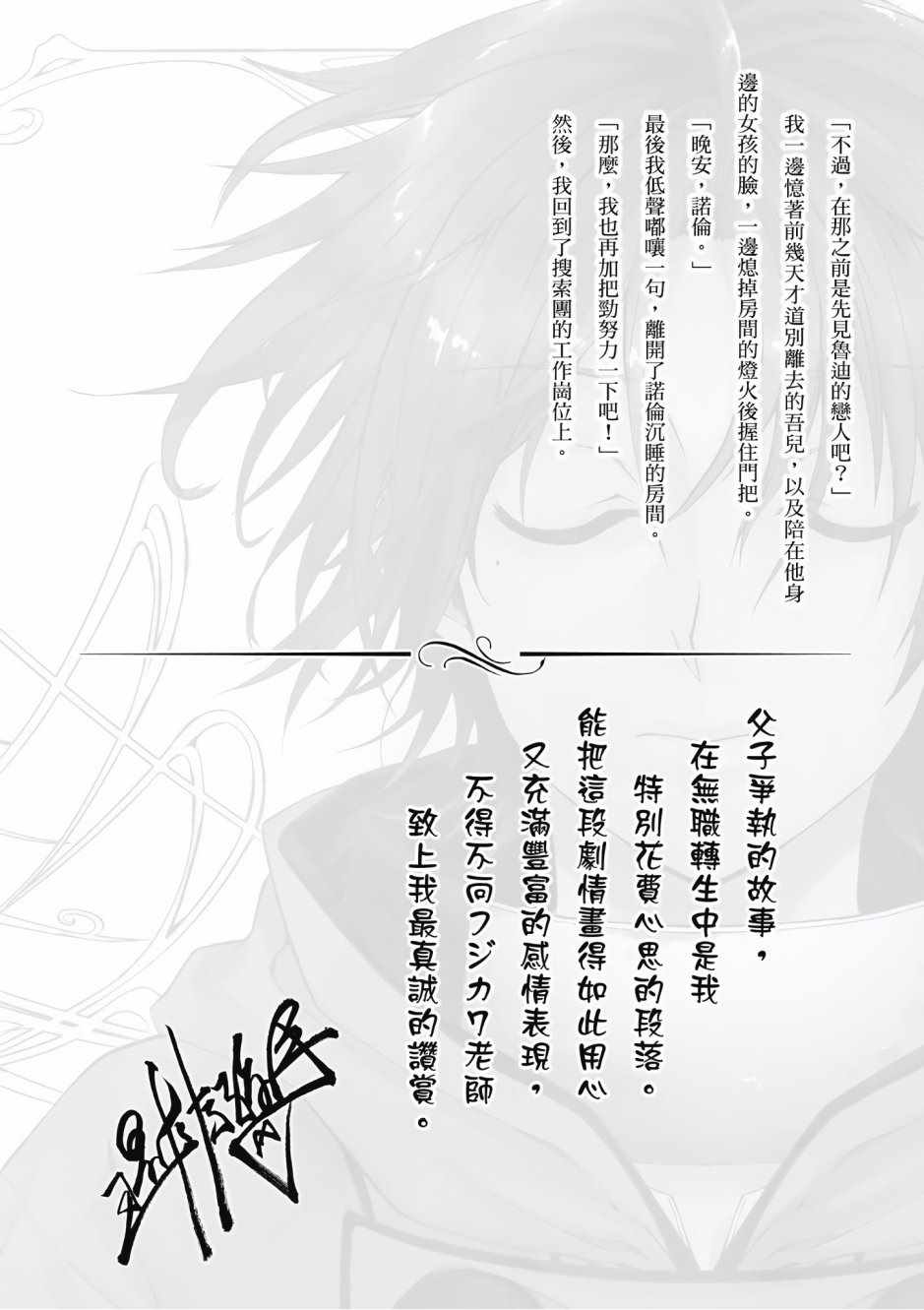 第 154 页
