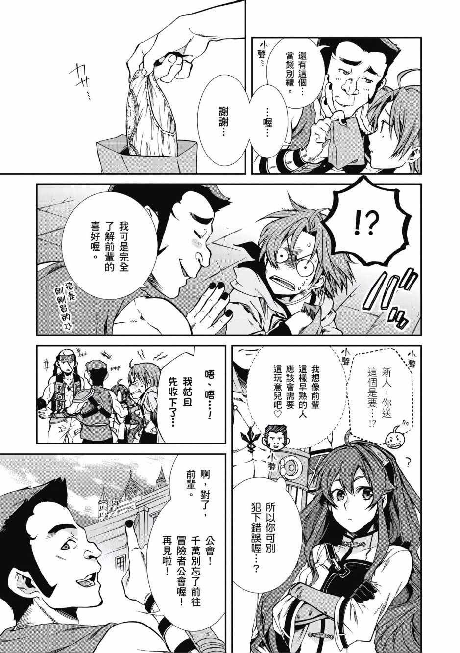 第 22 页