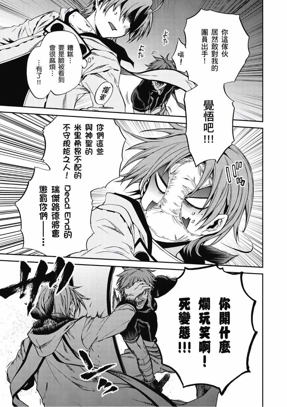 第 26 页