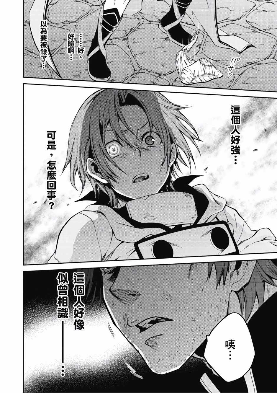 第 27 页