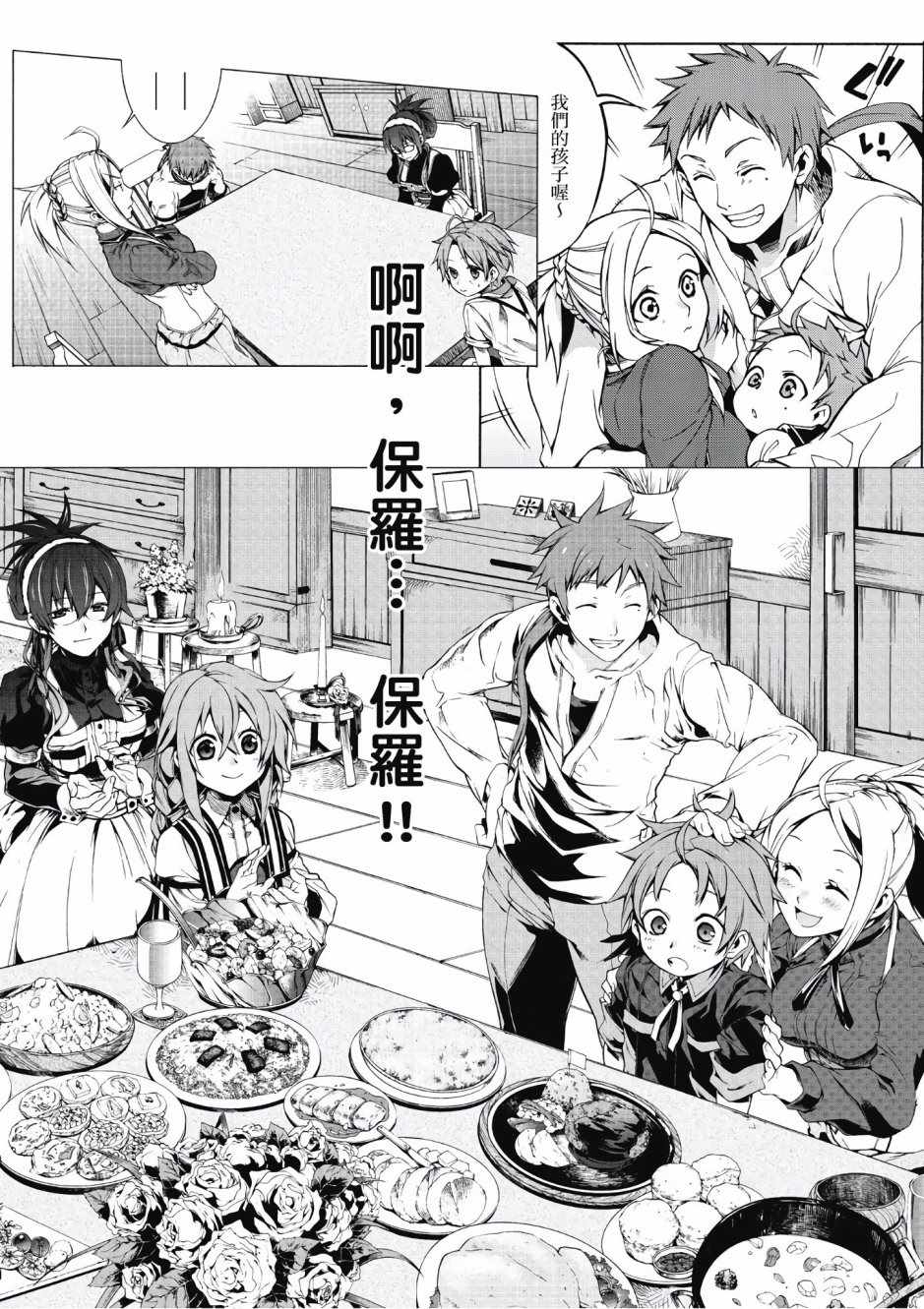 第 31 页