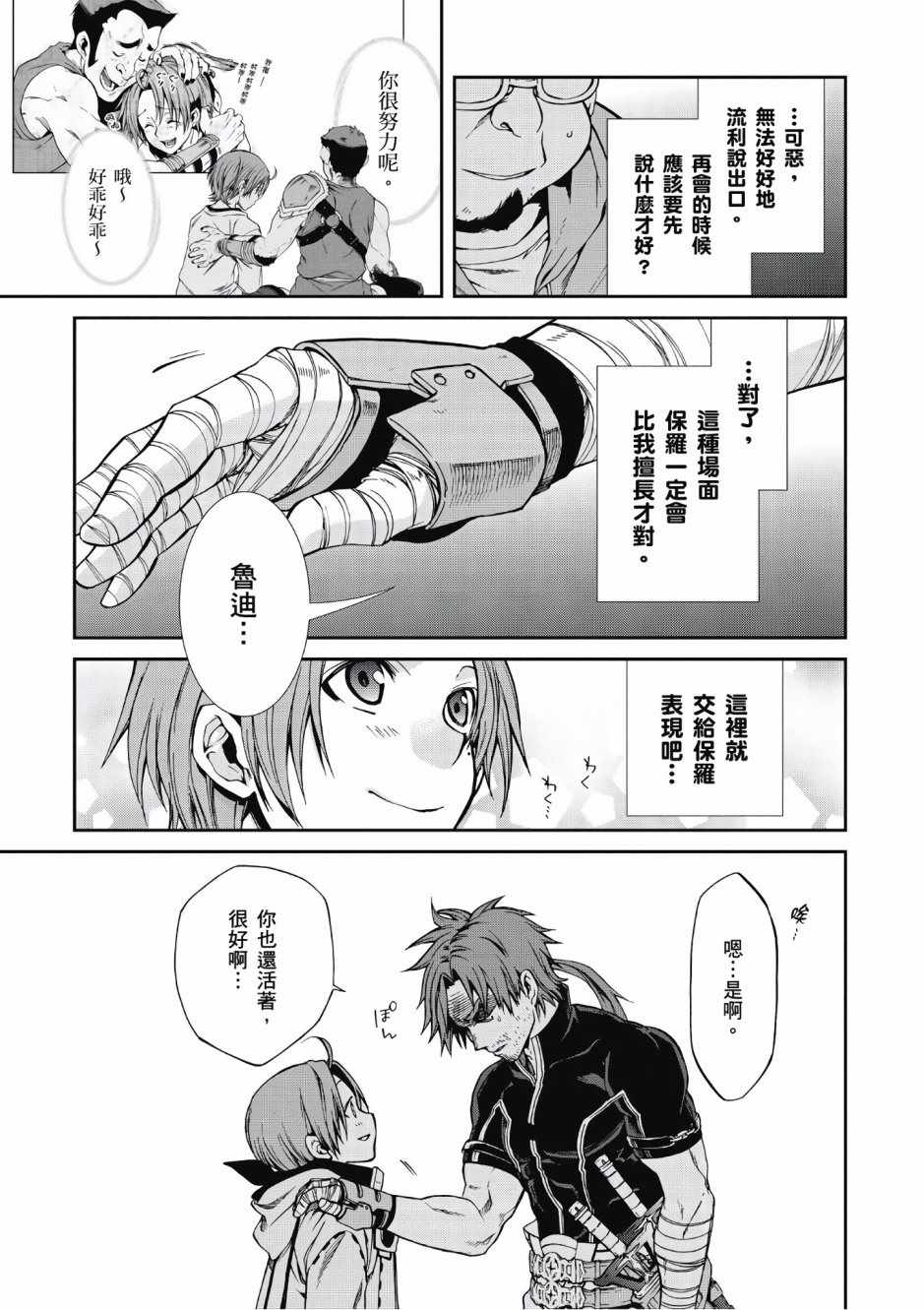 第 34 页