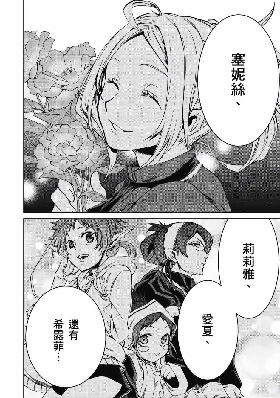 第 39 页