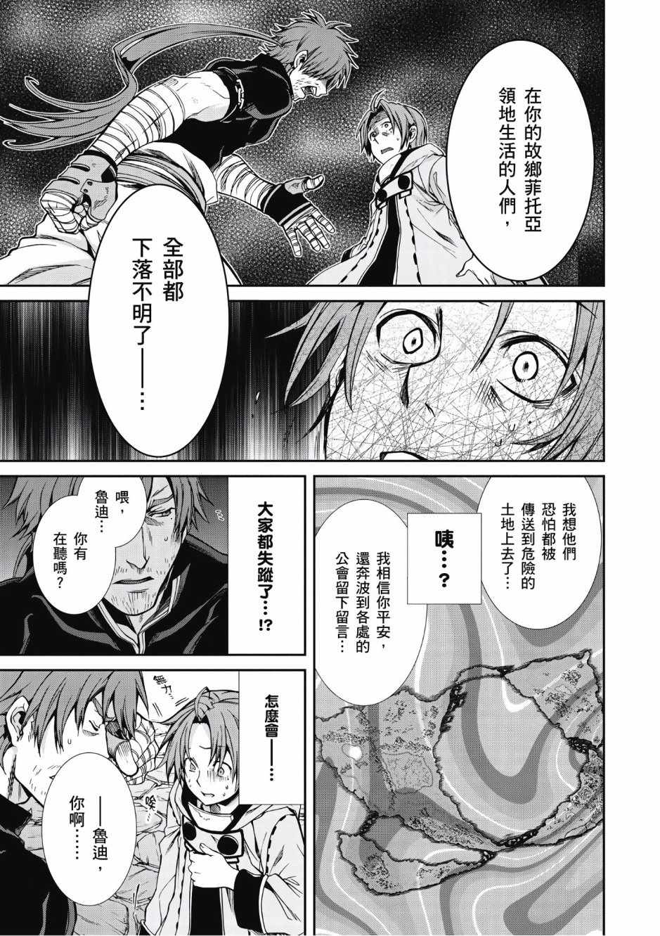 第 40 页