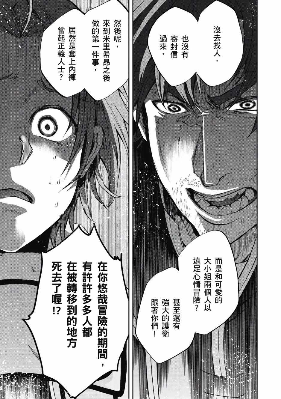 第 42 页