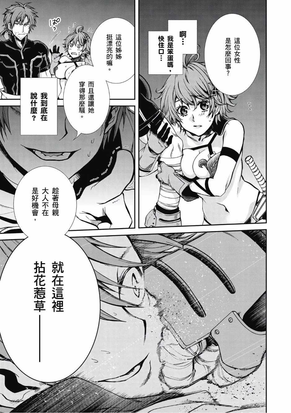 第 44 页