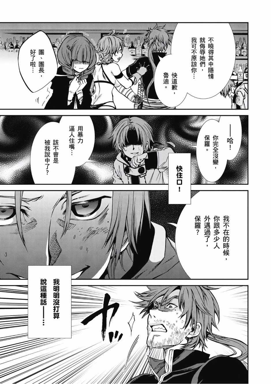 第 46 页