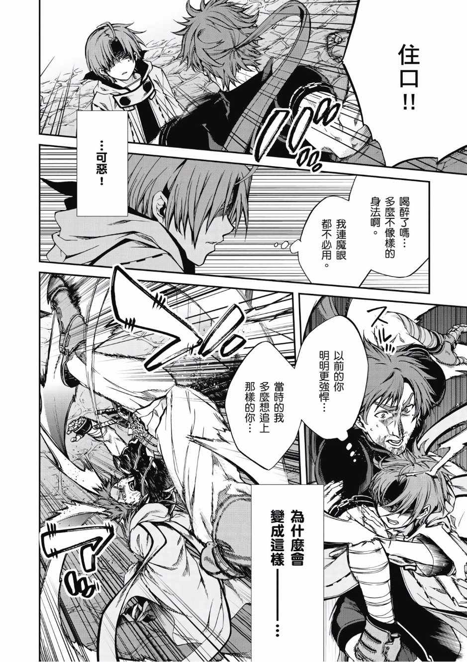 第 47 页