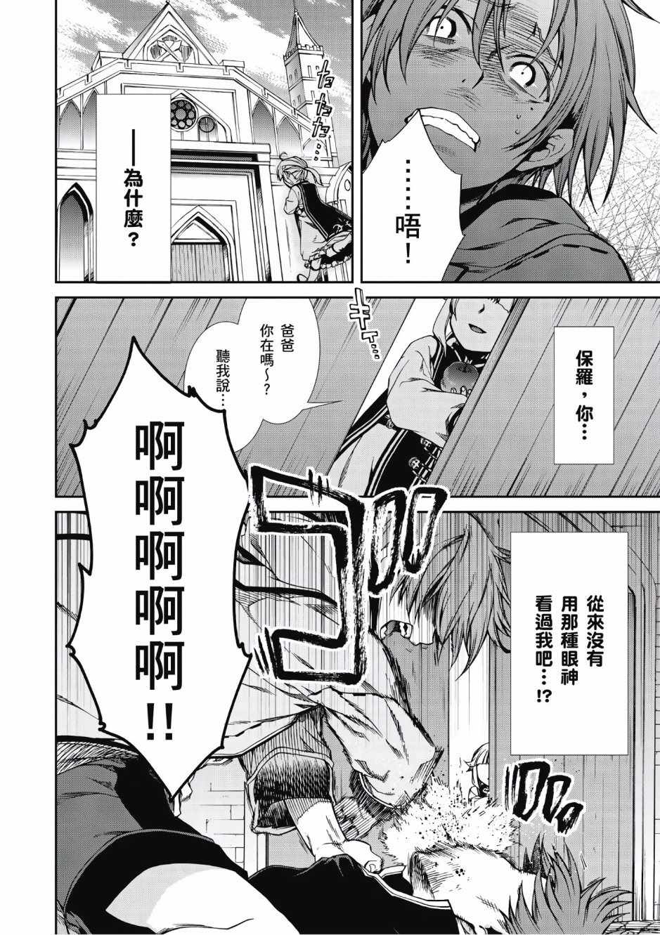 第 49 页