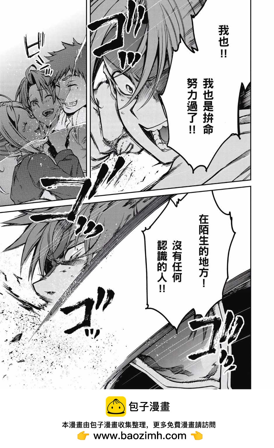 第 50 页