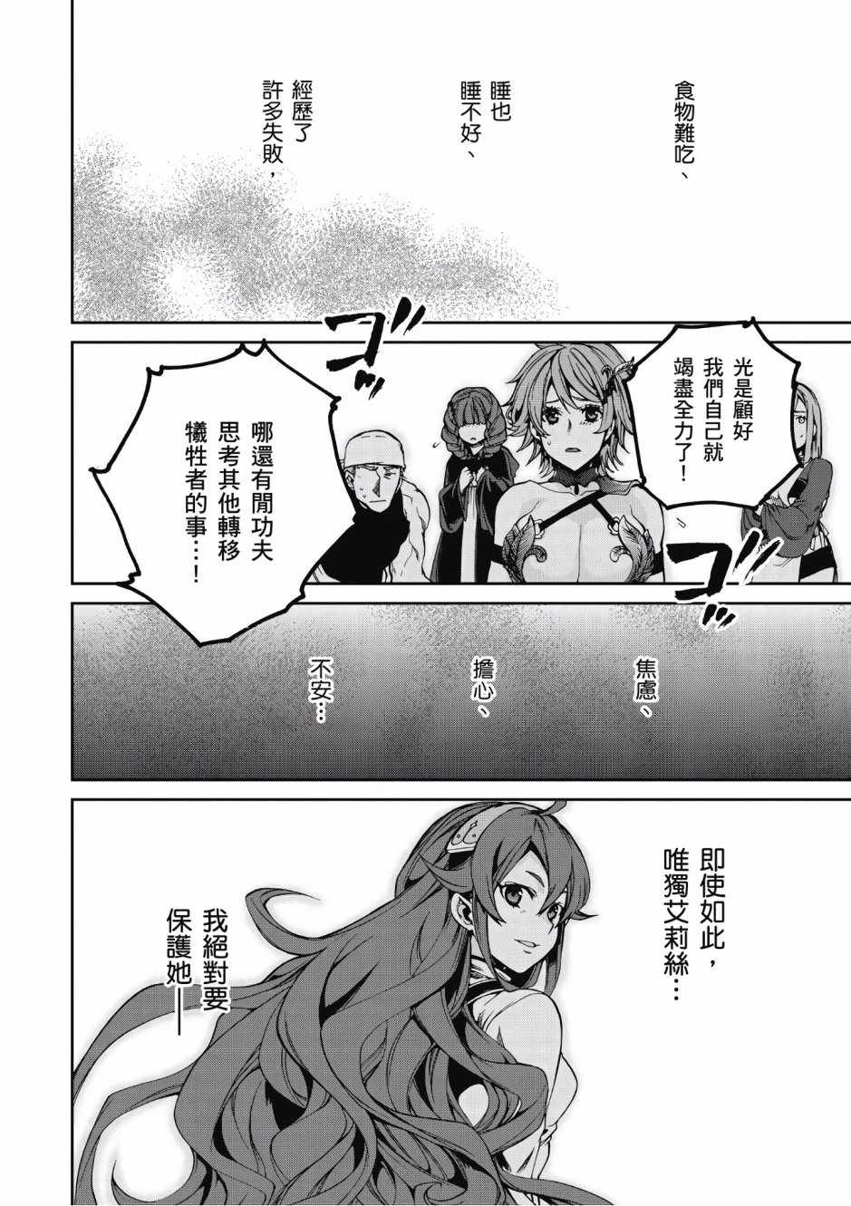 第 51 页