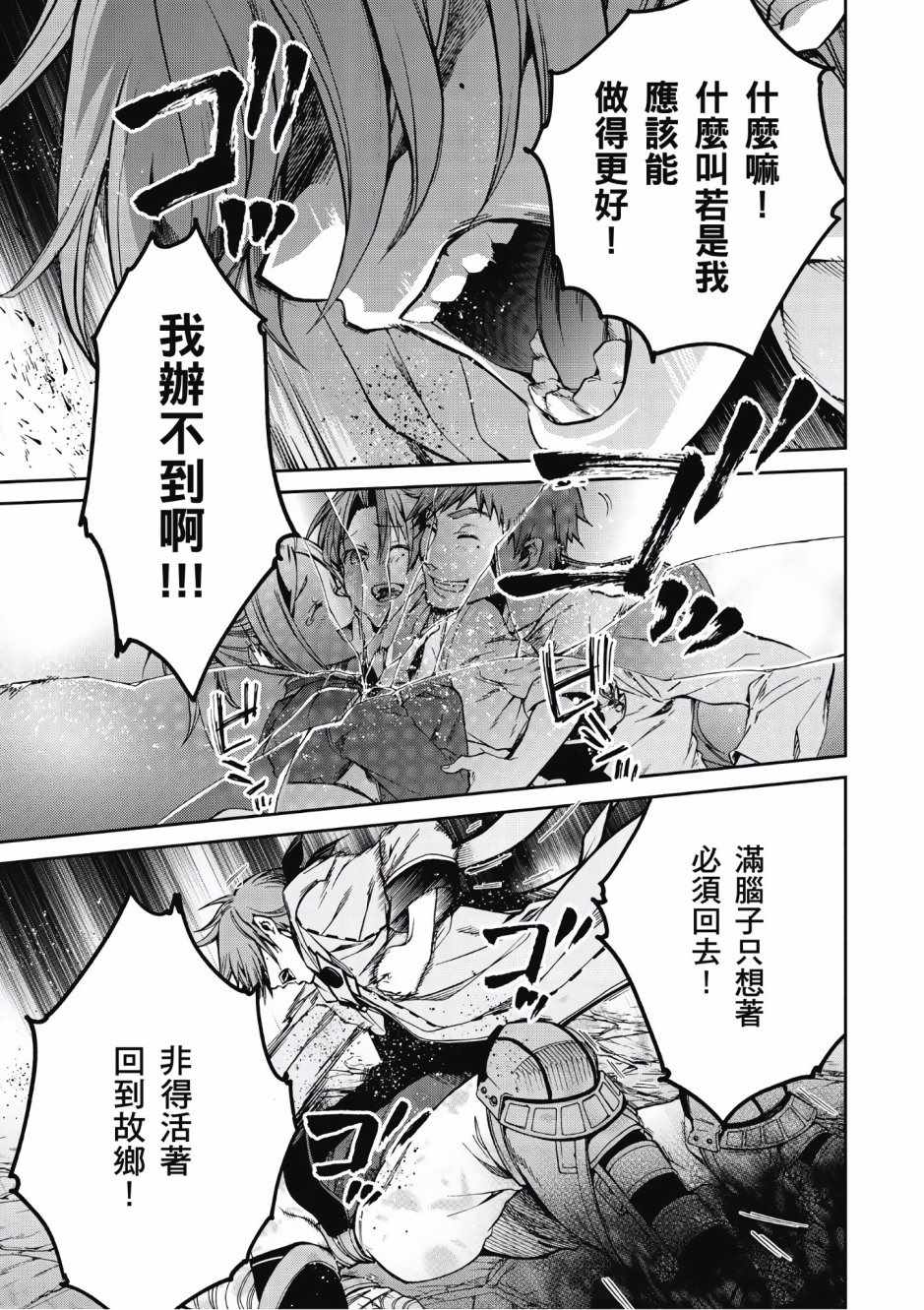 第 52 页