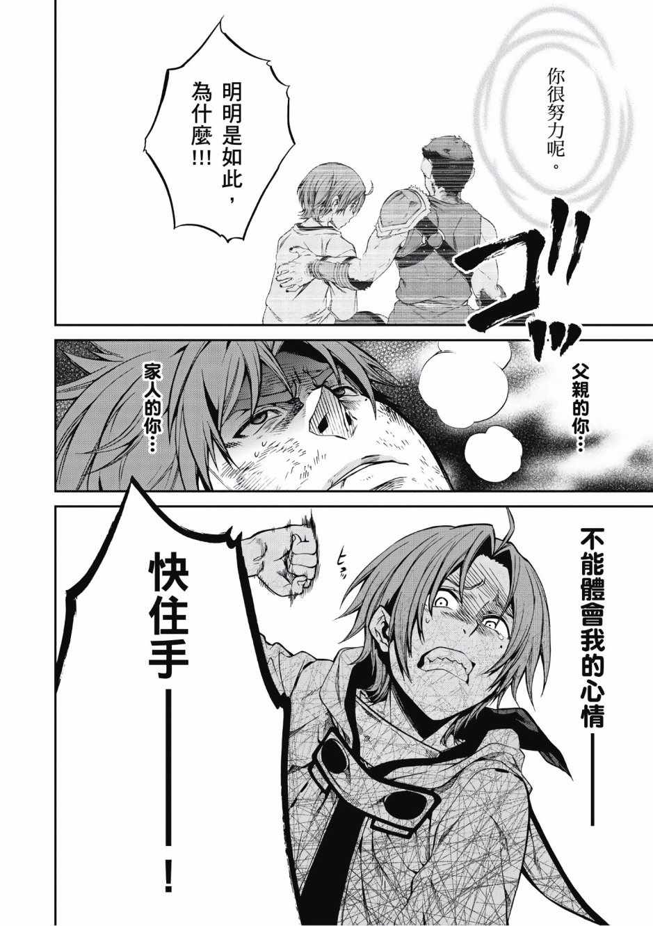 第 53 页