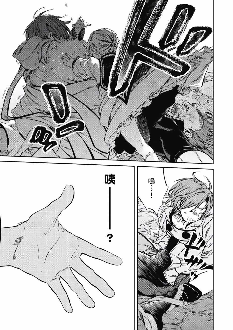 第 54 页