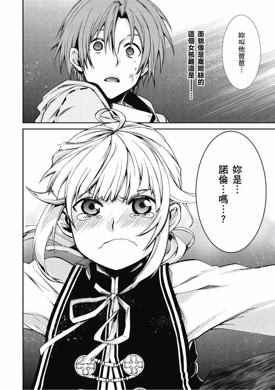 第 56 页