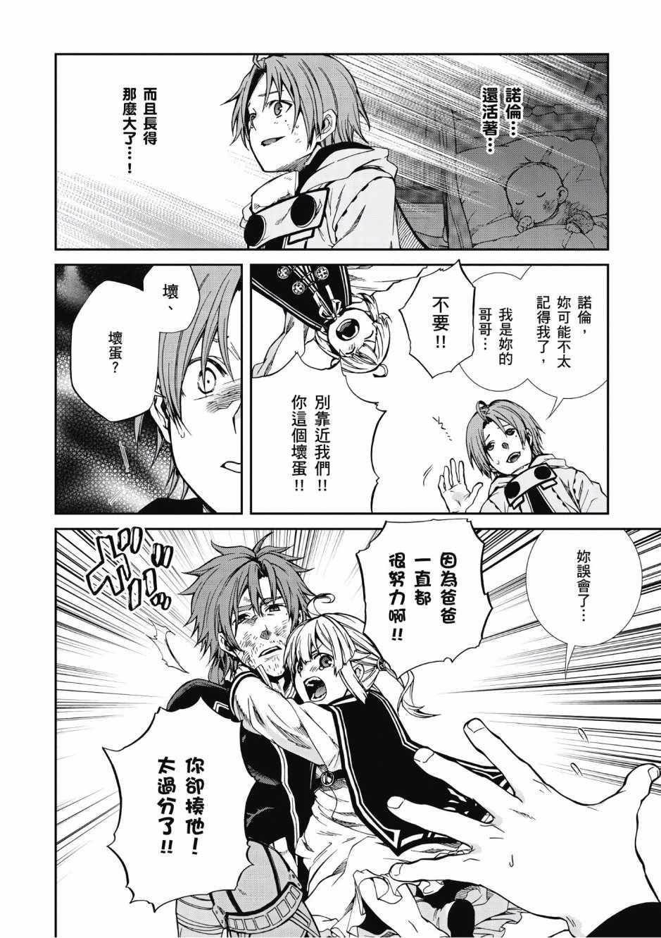 第 58 页