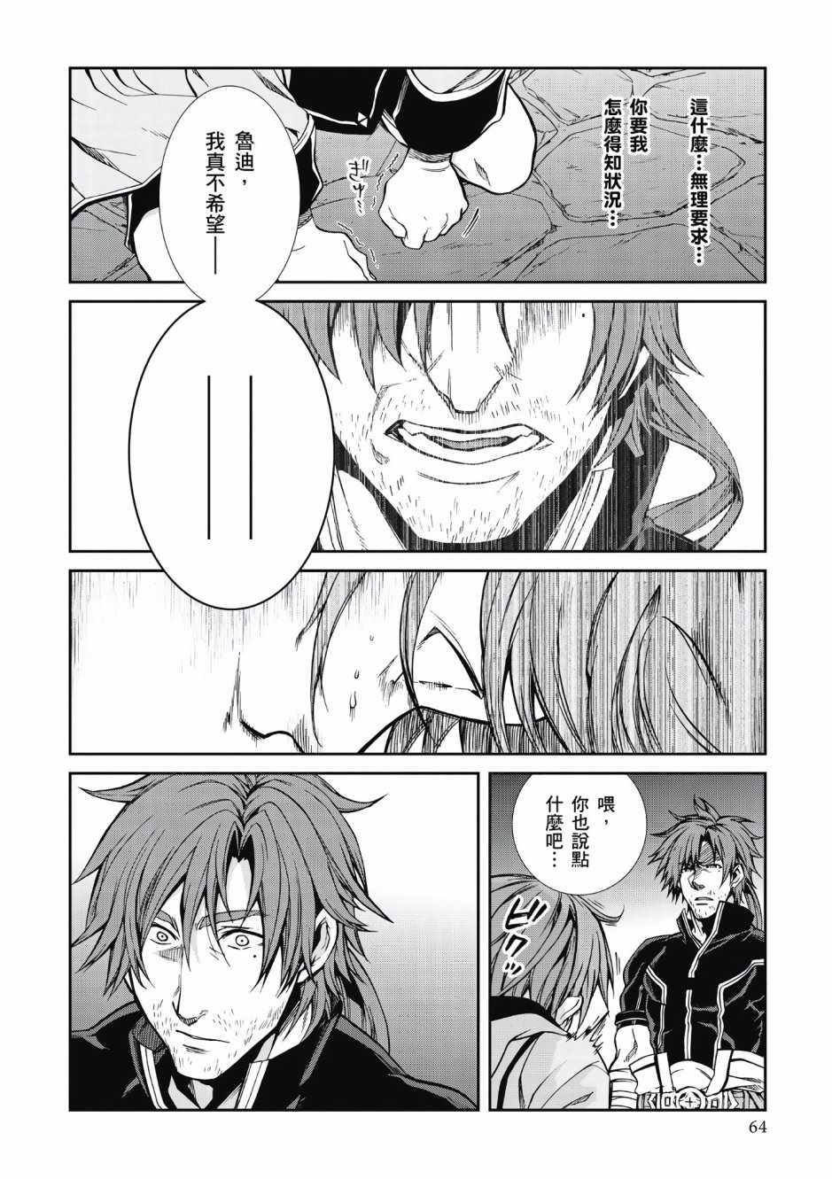 第 62 页
