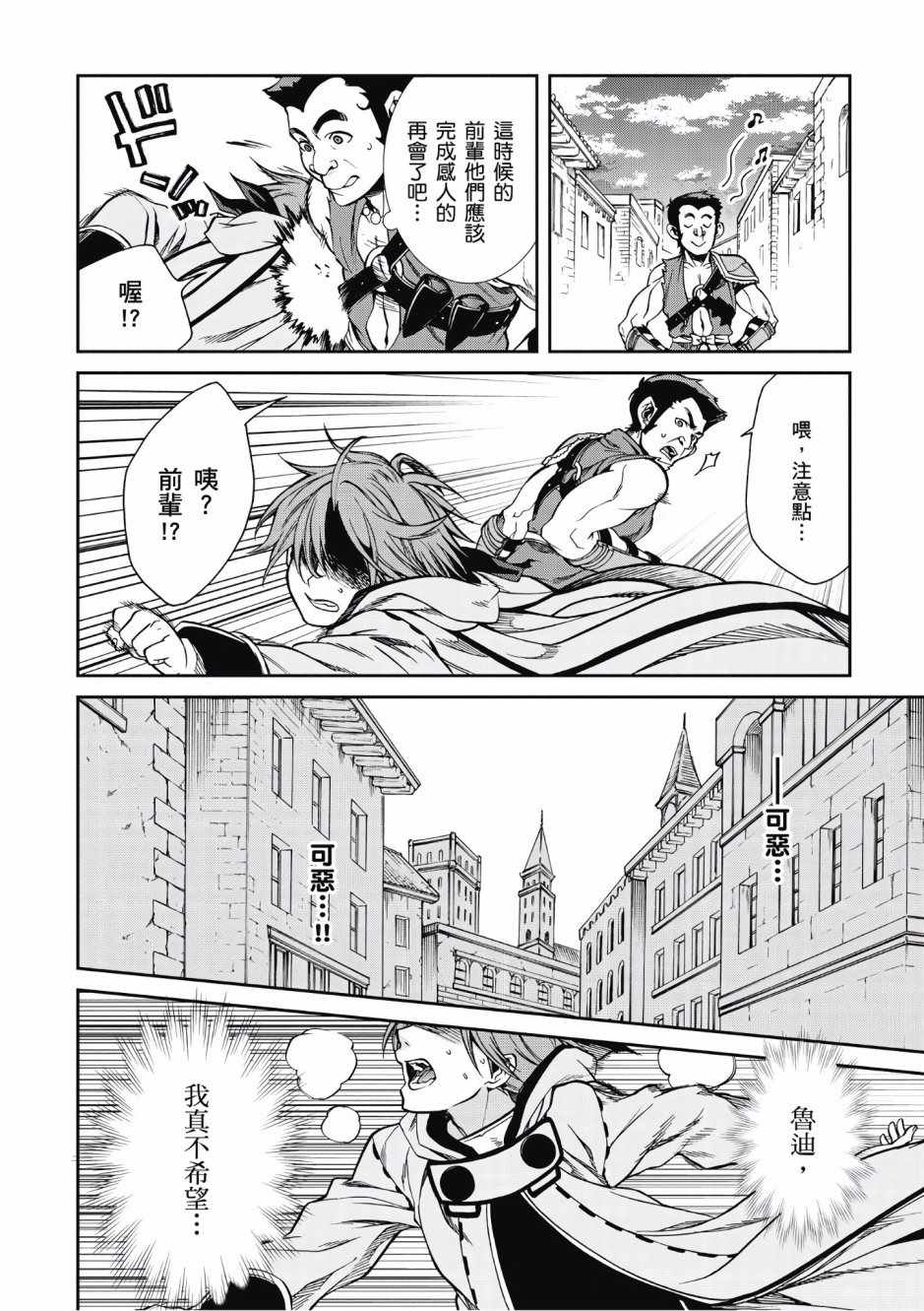 第 64 页