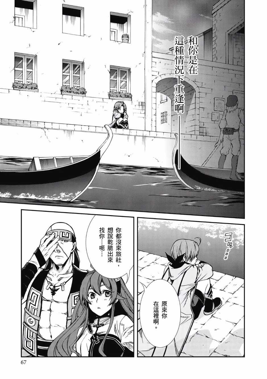 第 65 页