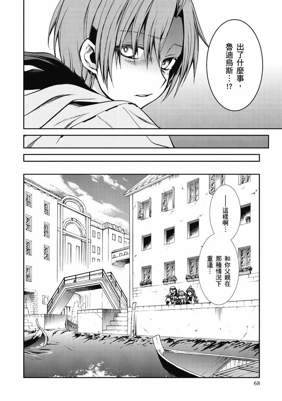 第 66 页