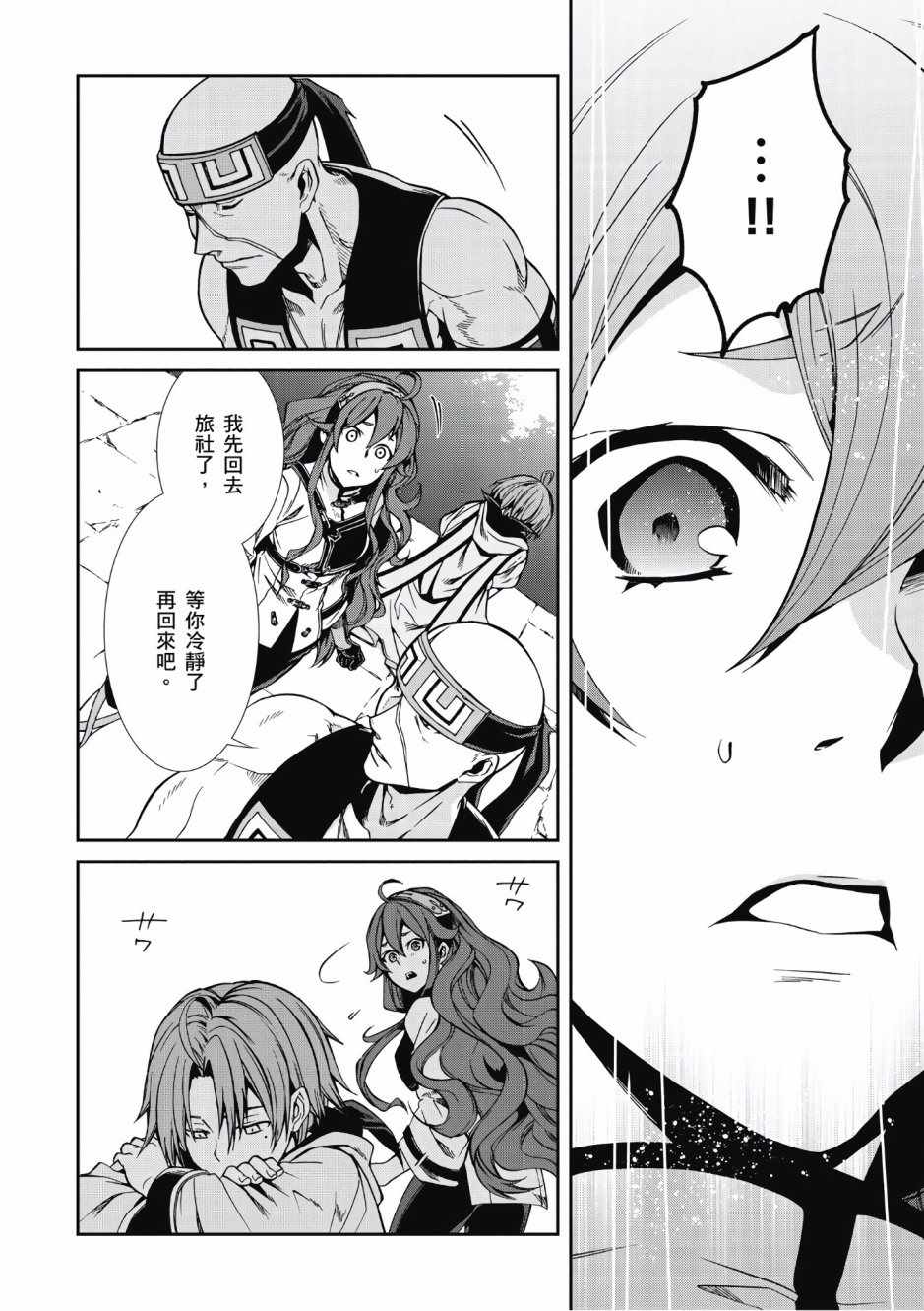 第 68 页