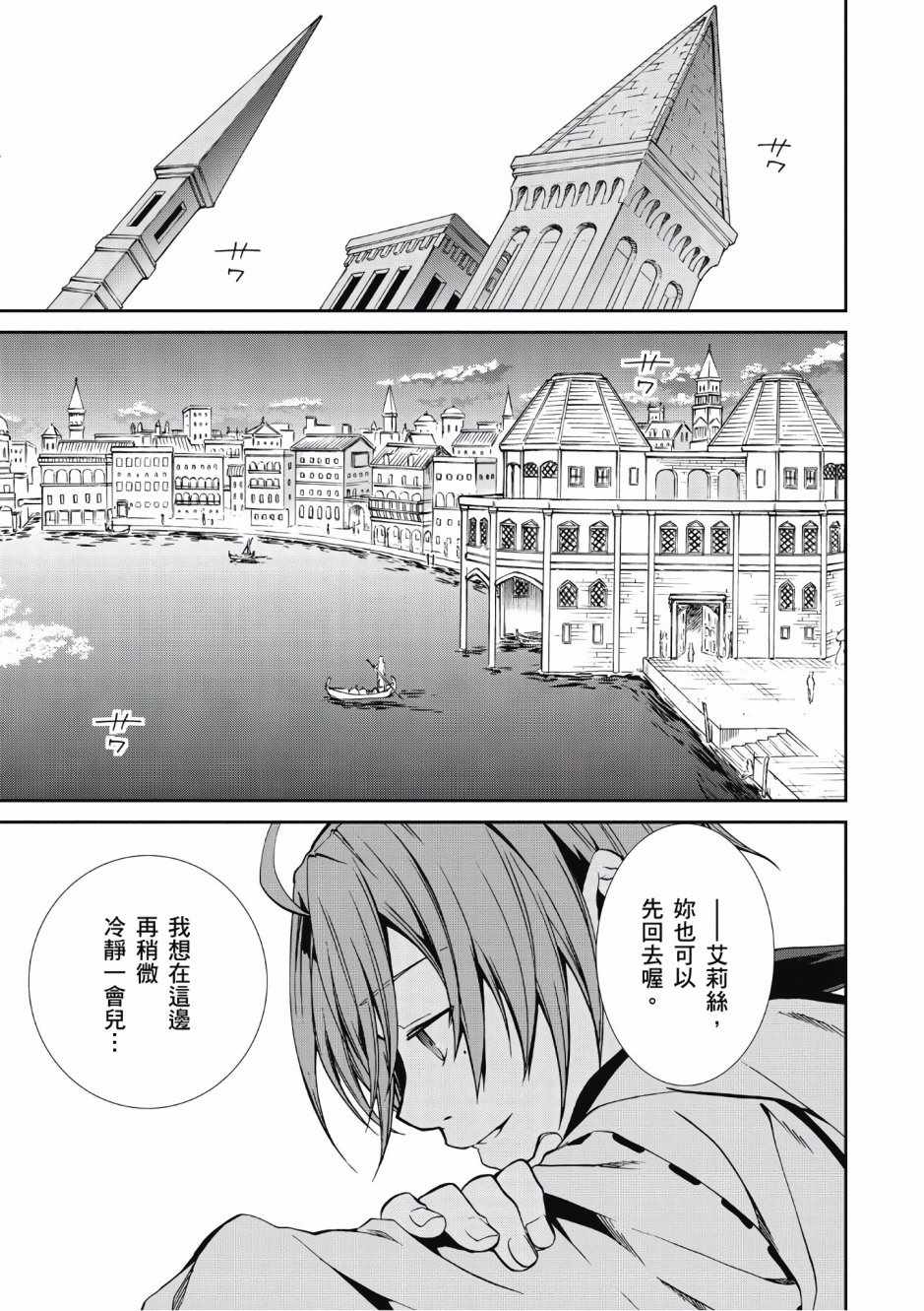 第 69 页