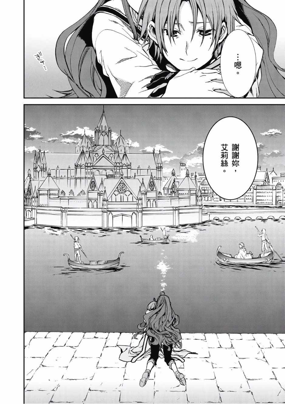 第 72 页