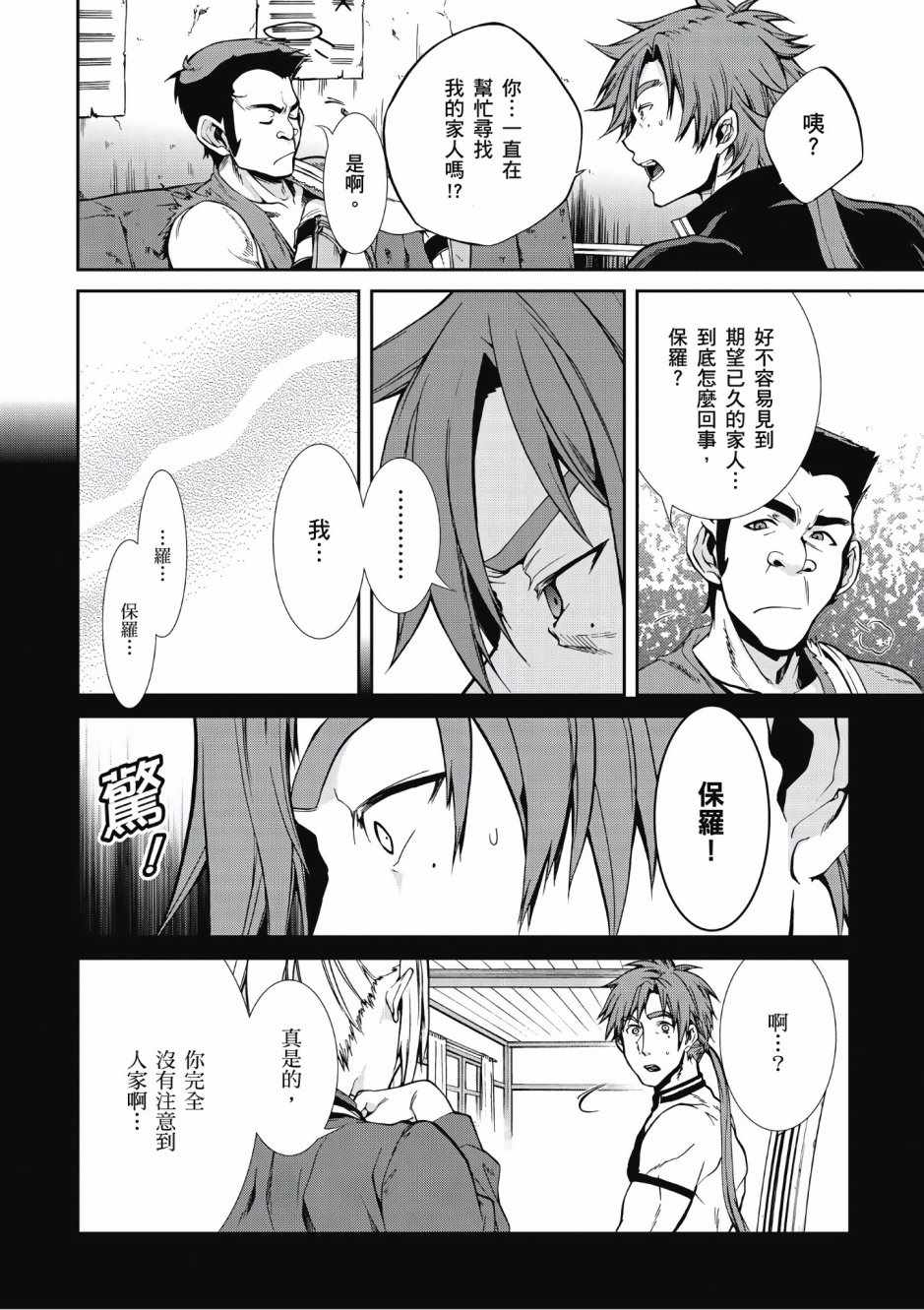 第 76 页