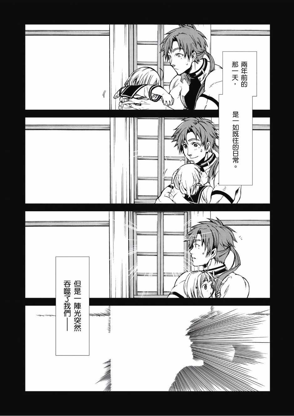 第 78 页