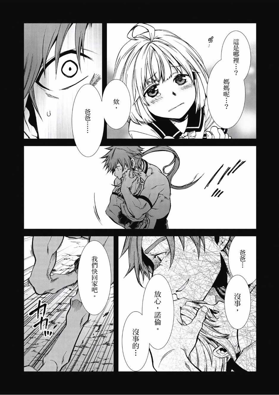 第 80 页