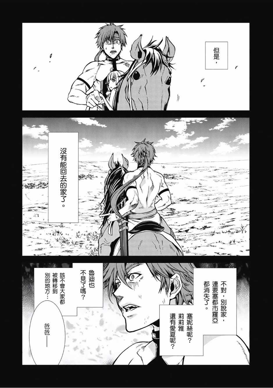 第 81 页