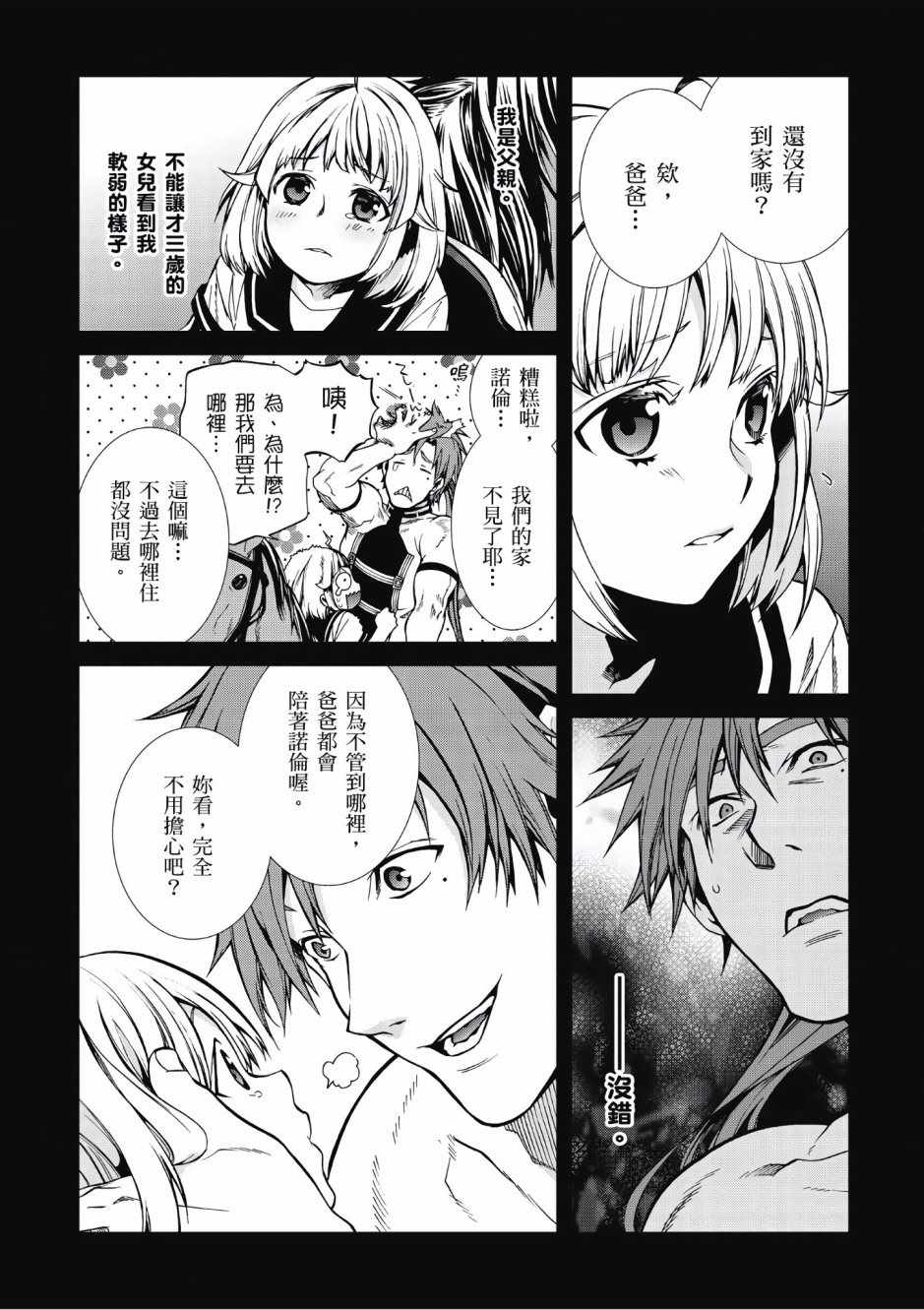 第 82 页