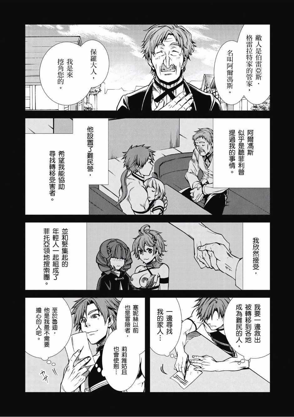 第 84 页