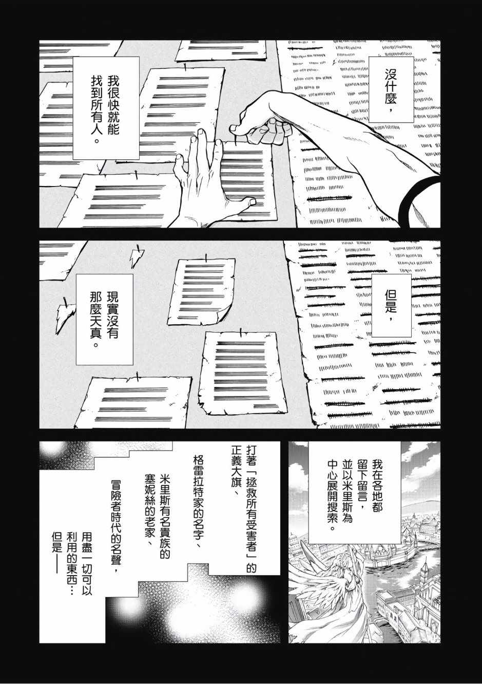 第 85 页
