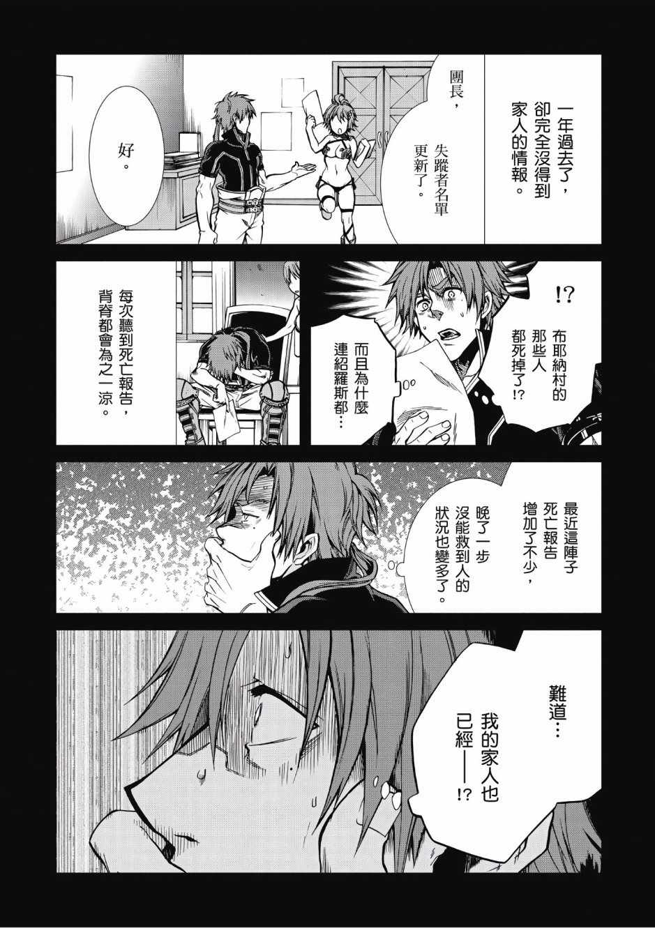 第 86 页