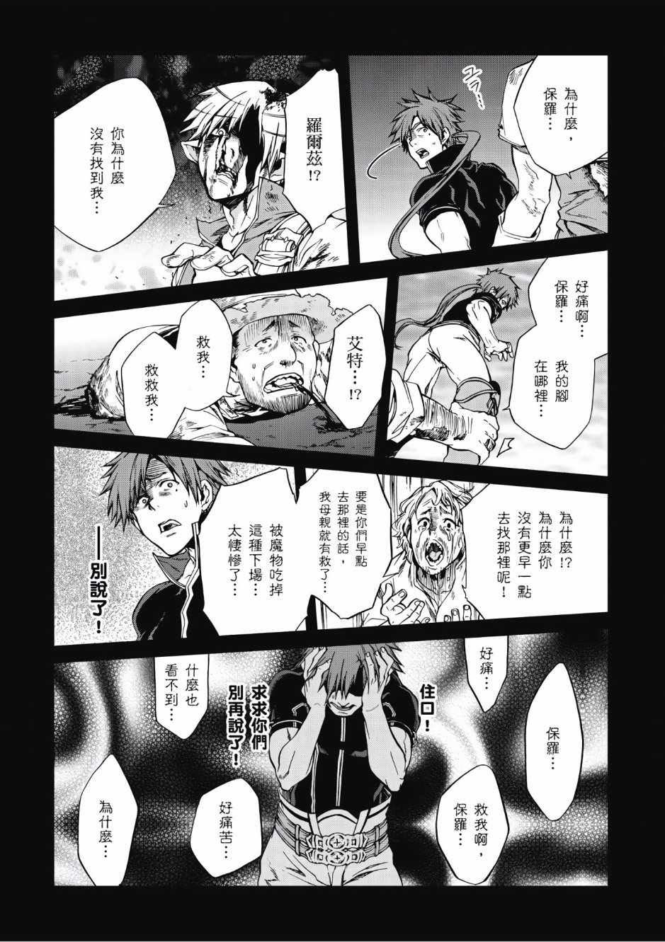 第 87 页