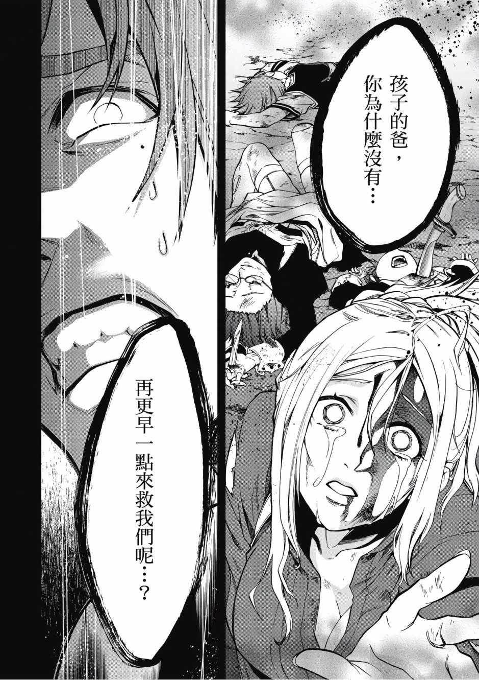 第 88 页