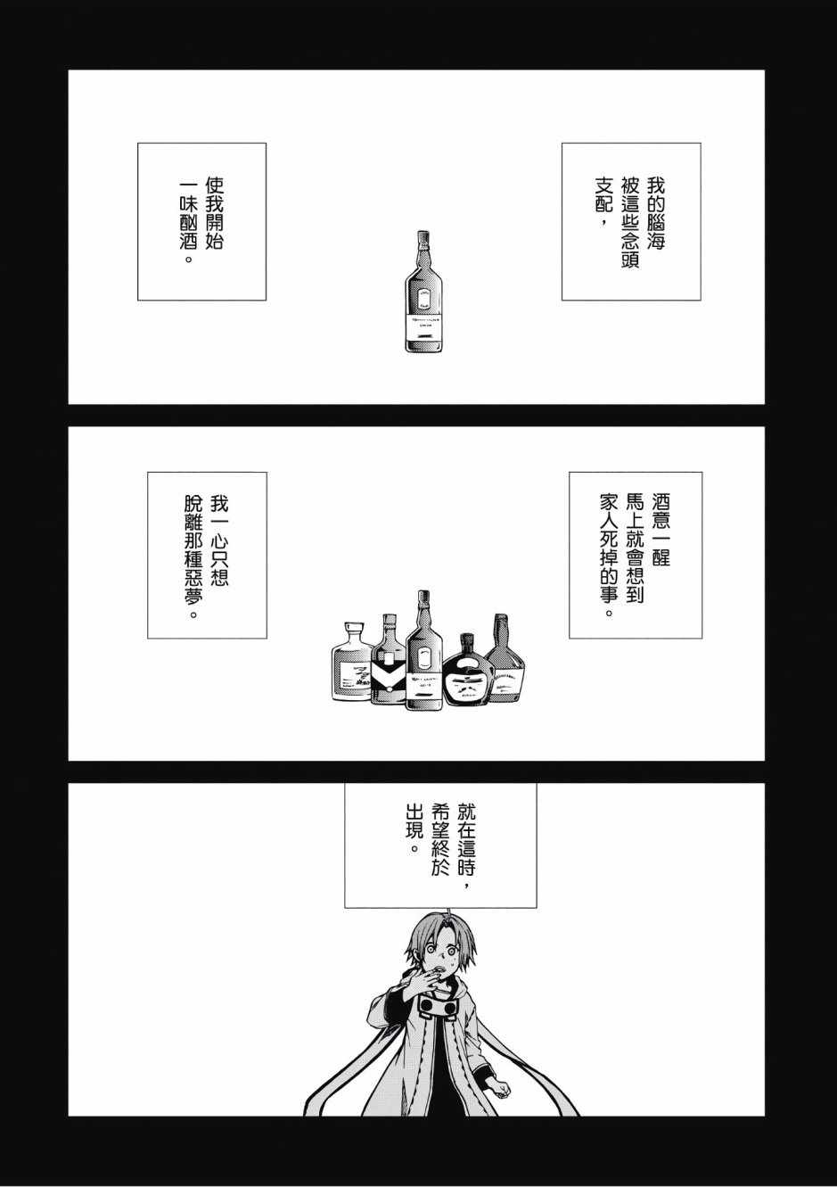第 89 页