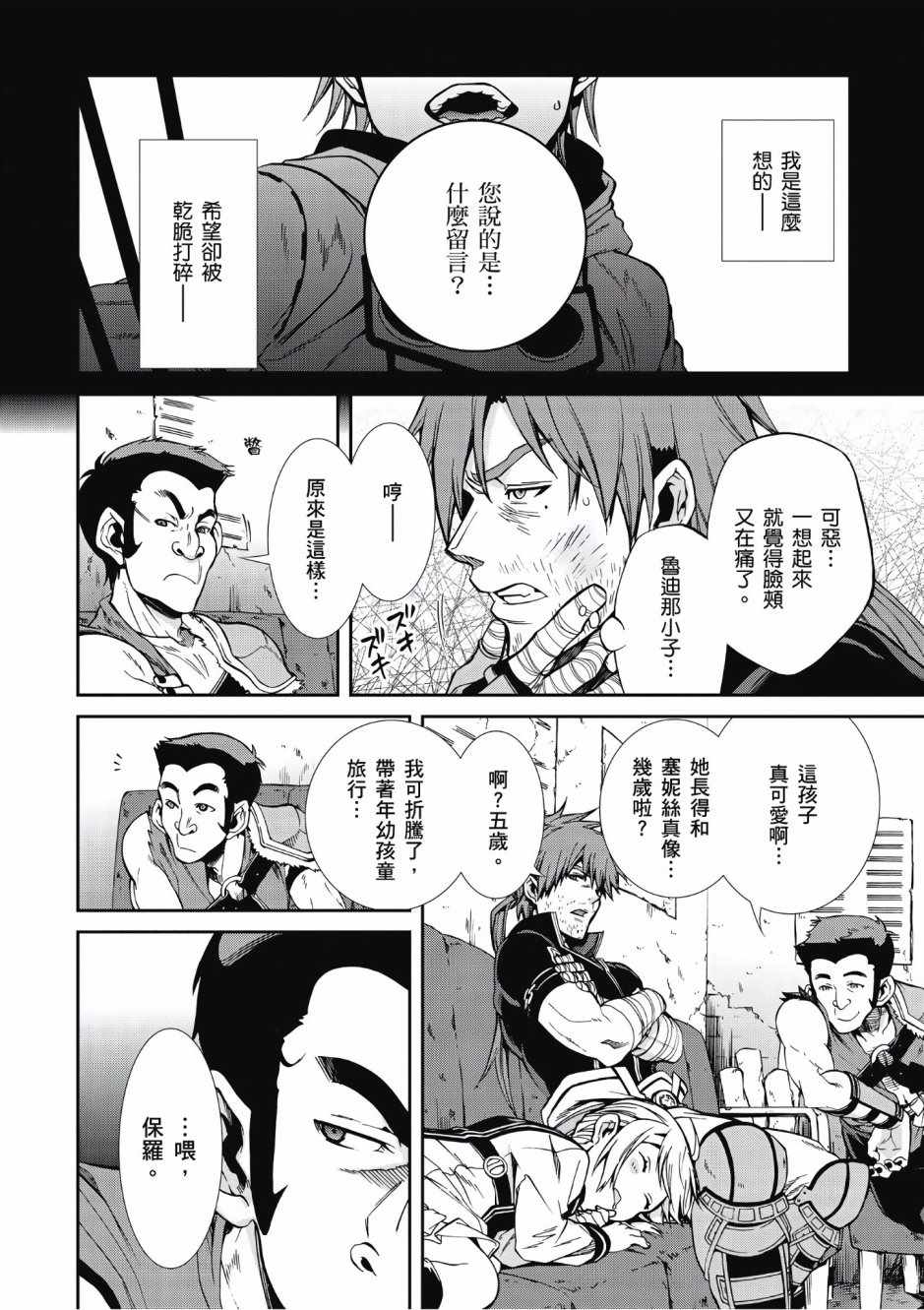 第 90 页