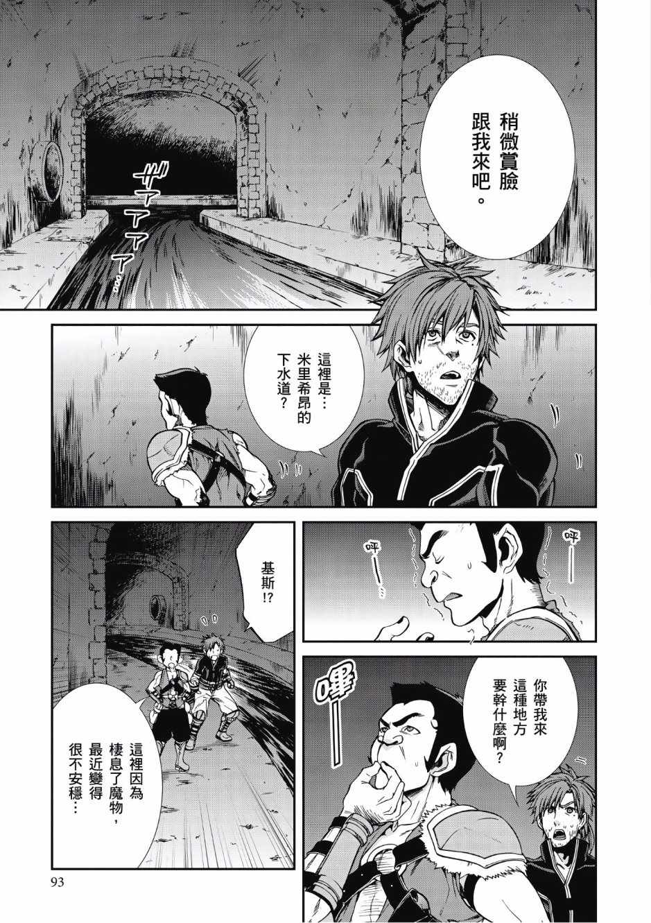第 91 页