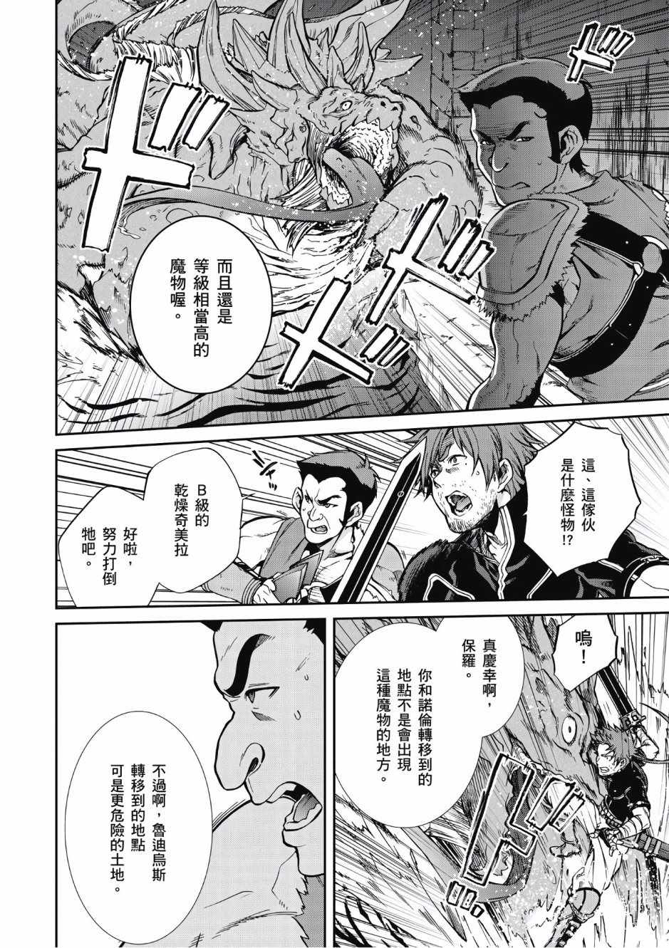 第 92 页
