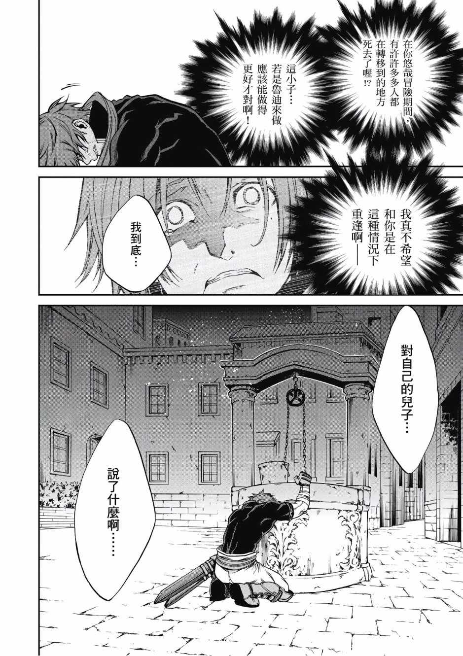 第 96 页