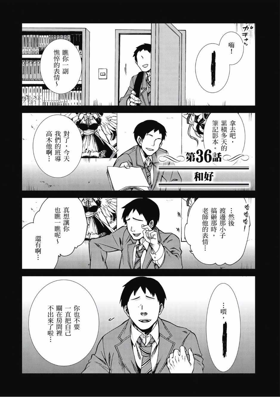 第 97 页