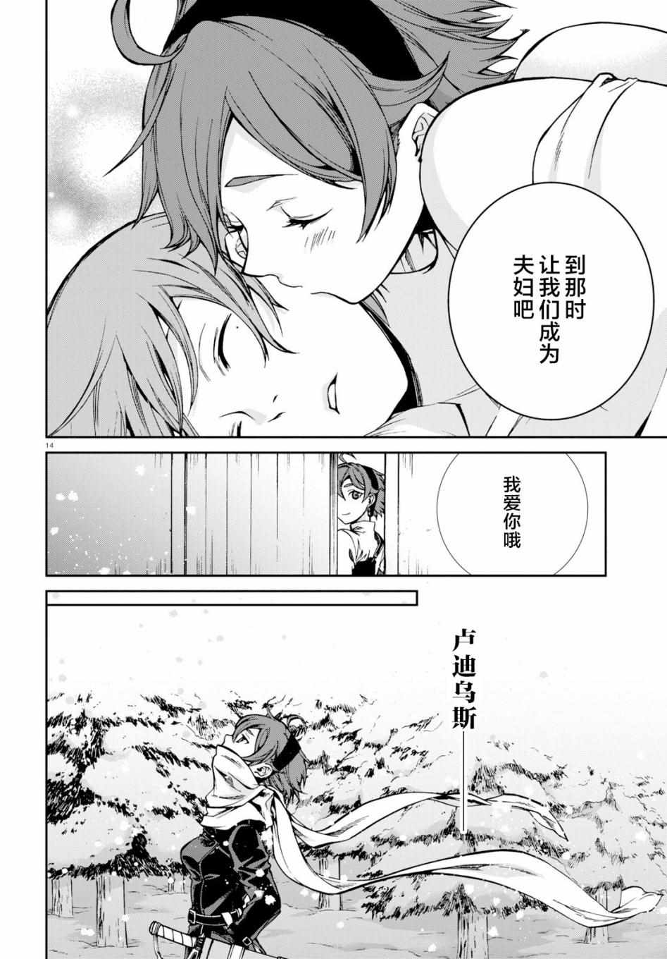 第 17 页