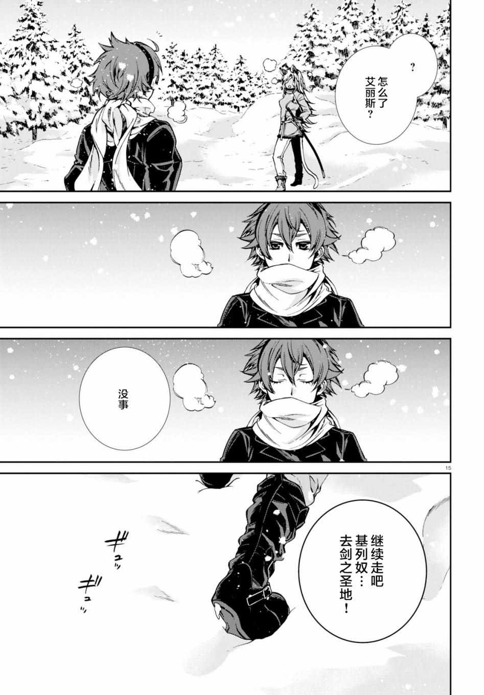 第 18 页