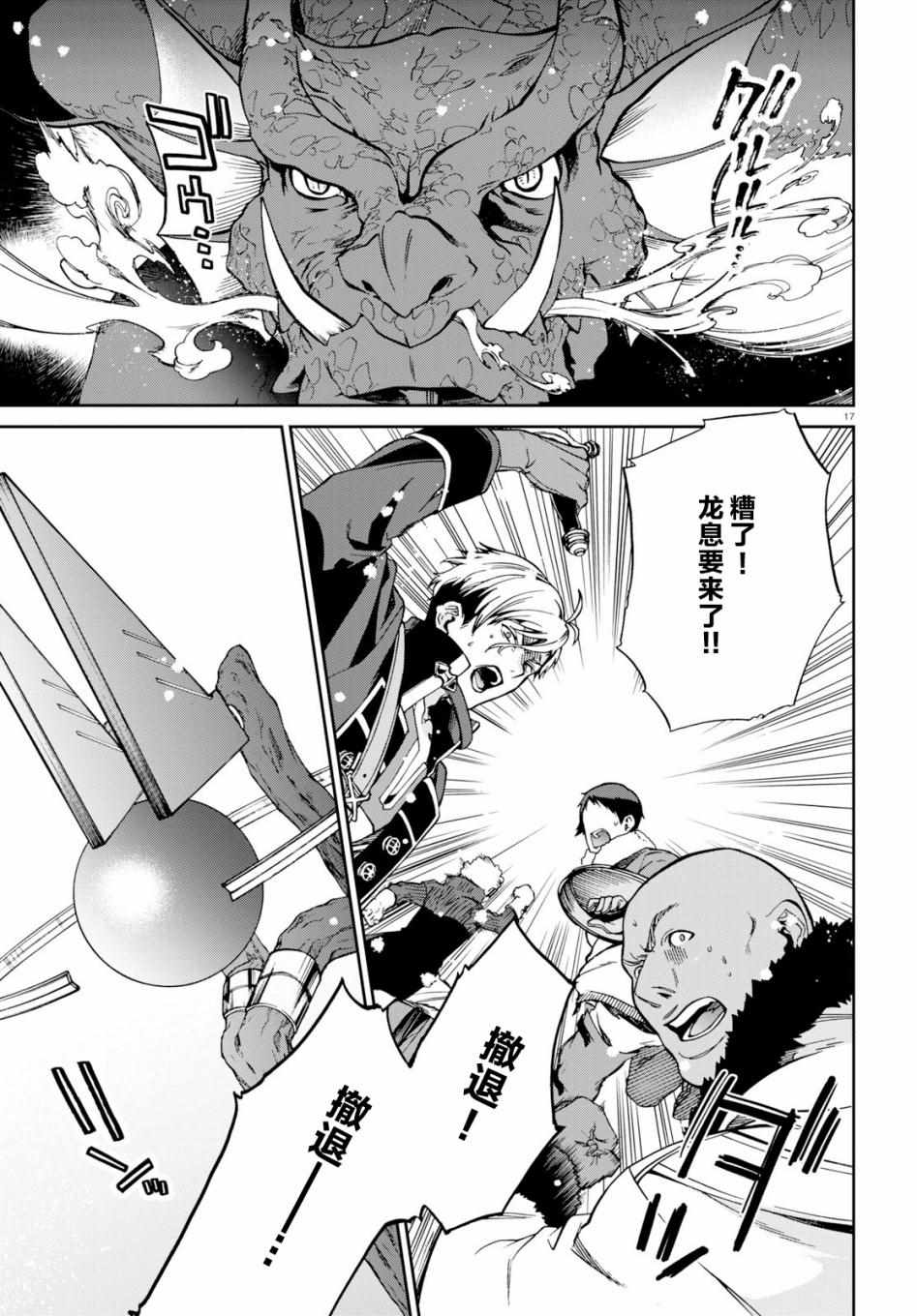 第 20 页
