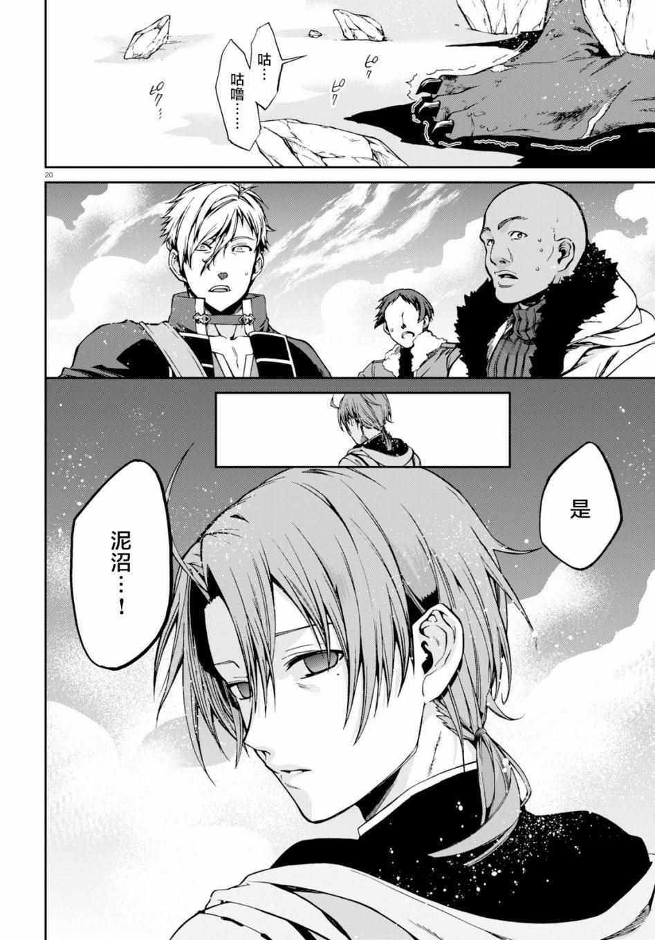 第 22 页