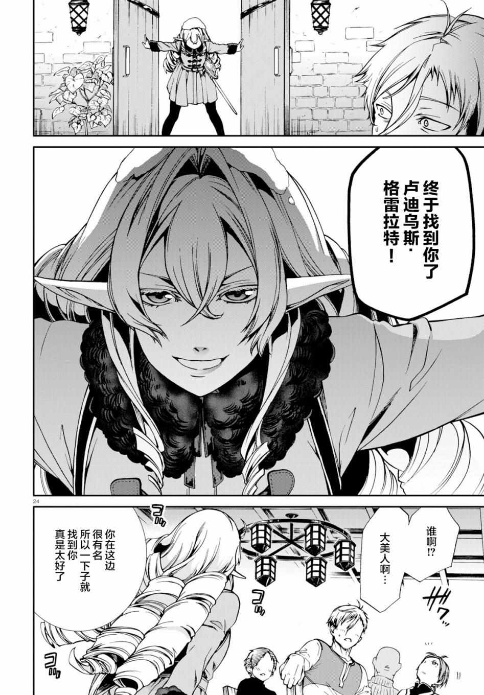 第 26 页